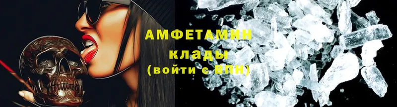 купить наркотик  Верхоянск  Amphetamine Premium 