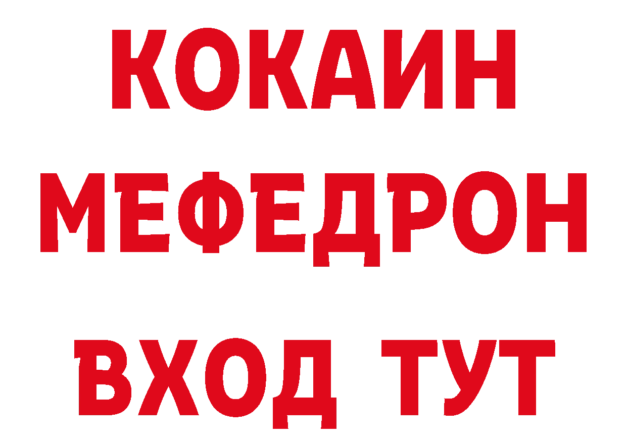 БУТИРАТ GHB онион дарк нет ОМГ ОМГ Верхоянск